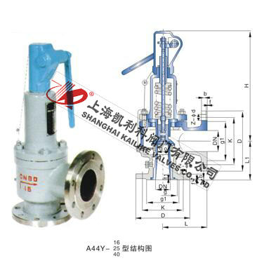 A44H、A44Y帶扳手彈簧全啟封閉式安全閥
